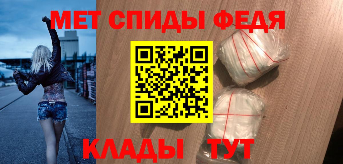 АМФЕТАМИН VHQ Менделеевск