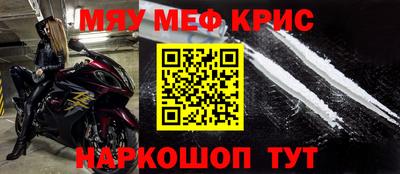 ALPHA PVP Гусь-Хрустальный
