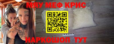 МДМА Гусев