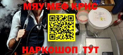ALPHA PVP Гусь-Хрустальный