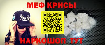 ALPHA PVP Гусь-Хрустальный