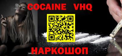 гидра Лесной