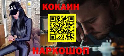 ALPHA PVP Гусь-Хрустальный