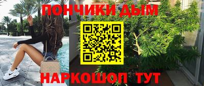 МДМА Гусев