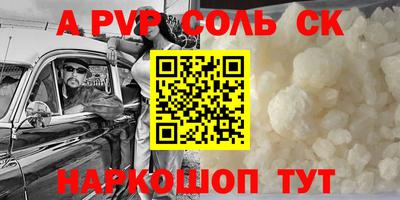 МДМА Гусев