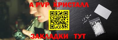 МДМА Гусев