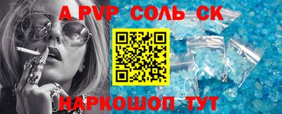 МДМА Гусев