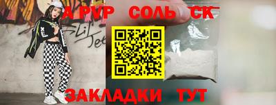 гидропоника Гусиноозёрск