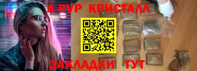гидропоника Гусиноозёрск