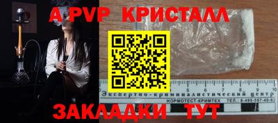 МДМА Гусев