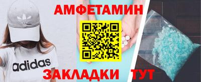 МДМА Гусев