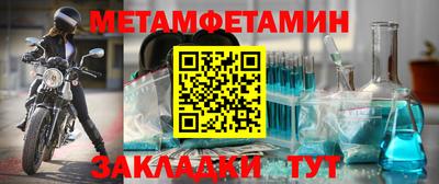 МДМА Гусев