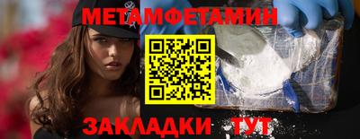 гидропоника Гусиноозёрск