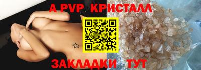 МДМА Гусев