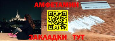 ALPHA PVP Гусь-Хрустальный