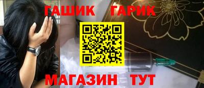 гидропоника Гусиноозёрск