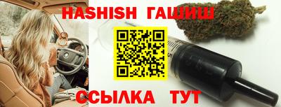 ALPHA PVP Гусь-Хрустальный