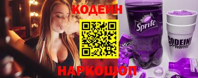 прущие грибы Лениногорск