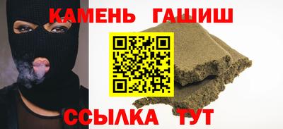ALPHA PVP Гусь-Хрустальный