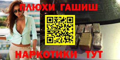 ALPHA PVP Гусь-Хрустальный