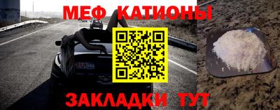 прущие грибы Лениногорск