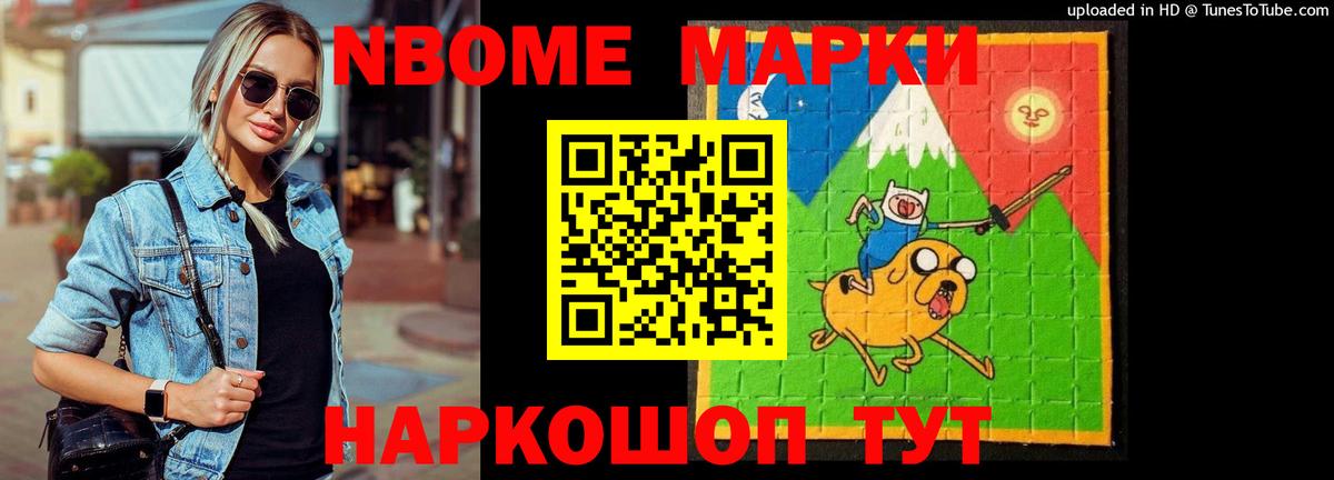 LSD-25 экстази ecstasy  LSD-25 экстази кислота  Вход с VPN  Менделеевск 