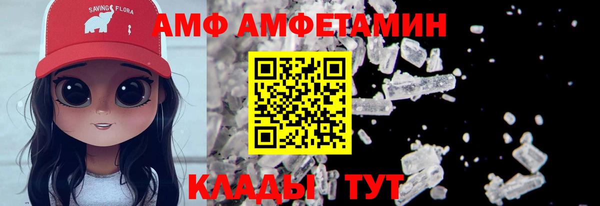 Метамфетамин  Первитин винт  Вход с VPN  Менделеевск 