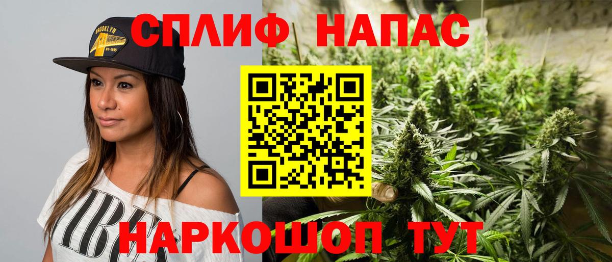 Каннабис MAZAR Менделеевск